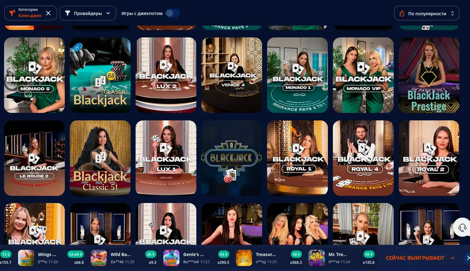 Бонусы и акции в F1 казино